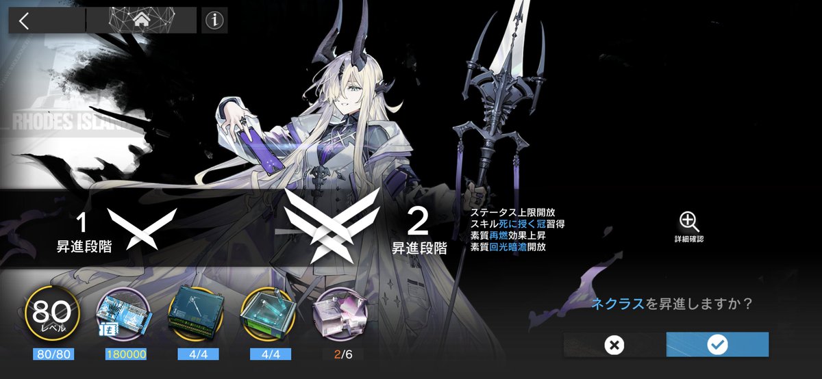 イベント終わるまで待ち