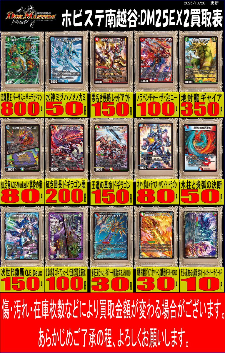 金城武　超レア　LD　「学校覇王」 ホビーステーション南越谷店 on X