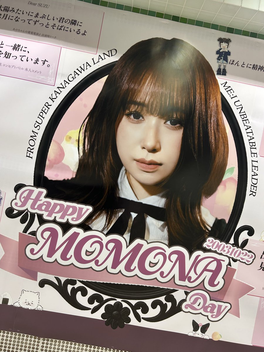 KFRI_ini's tweet photo. 大迫力👏👏👏　#MOMONA https://t.co/gjrLm8tNXn
