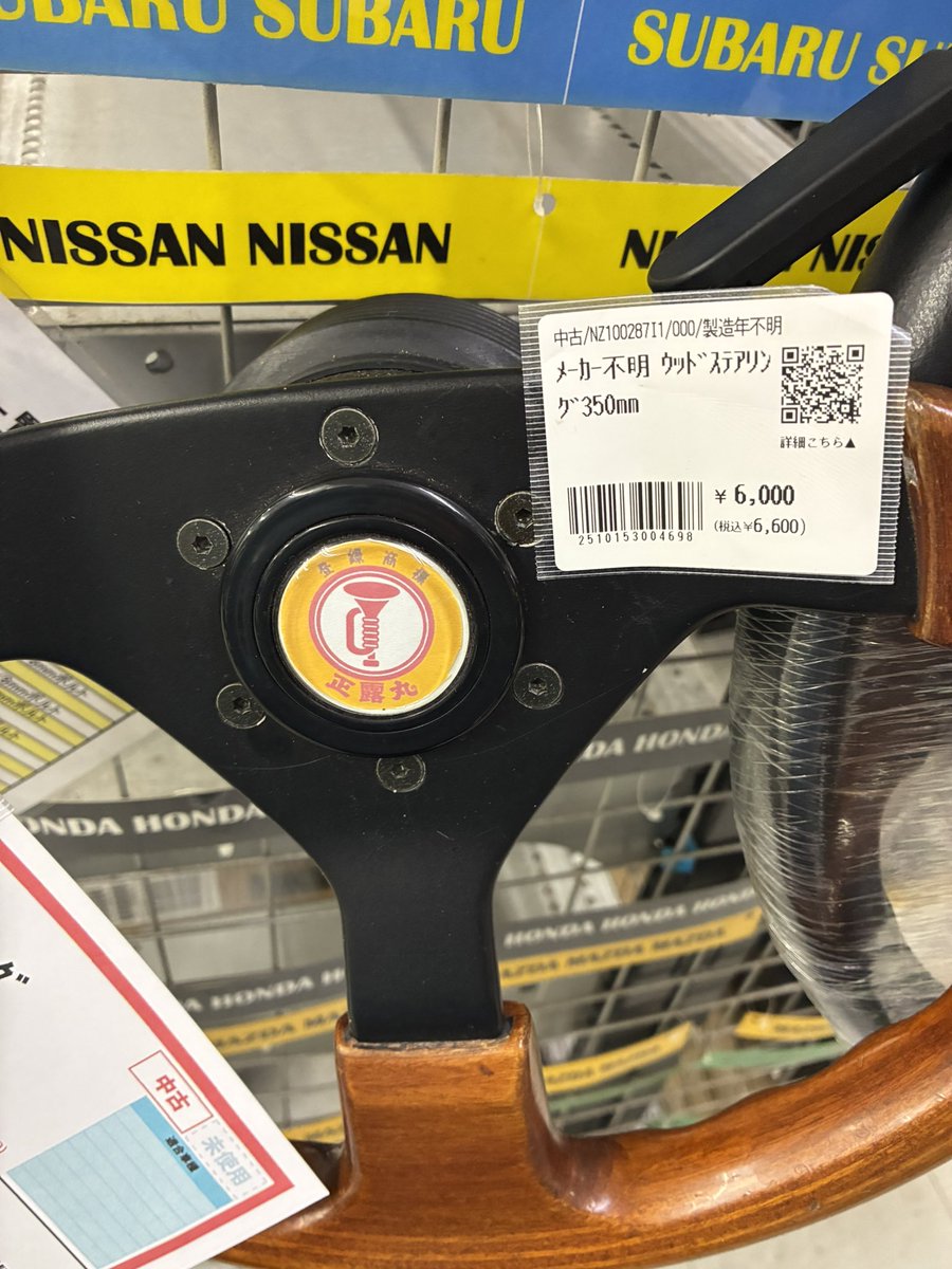 専用（╹◡╹） 杉田星瞬-卍-影ノ代表@北関東アマモデラーズCLUB on X