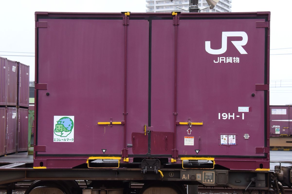 kuhane130's tweet photo. 個体番号:19H-1 2025年隅田川駅公開イベント
#19H #2025年隅田川駅公開イベント https://t.co/xS3VEWQiLm