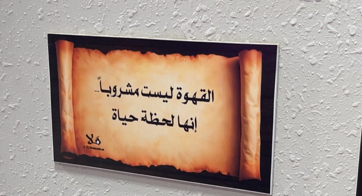 ✨🌹

وإن زل صاحبك يومًا، 
فابحث له عن معروف سابق، 
ففي حياة كل شخص منّا
 موقف يَشفع له
✨🌹صباحكم ورد