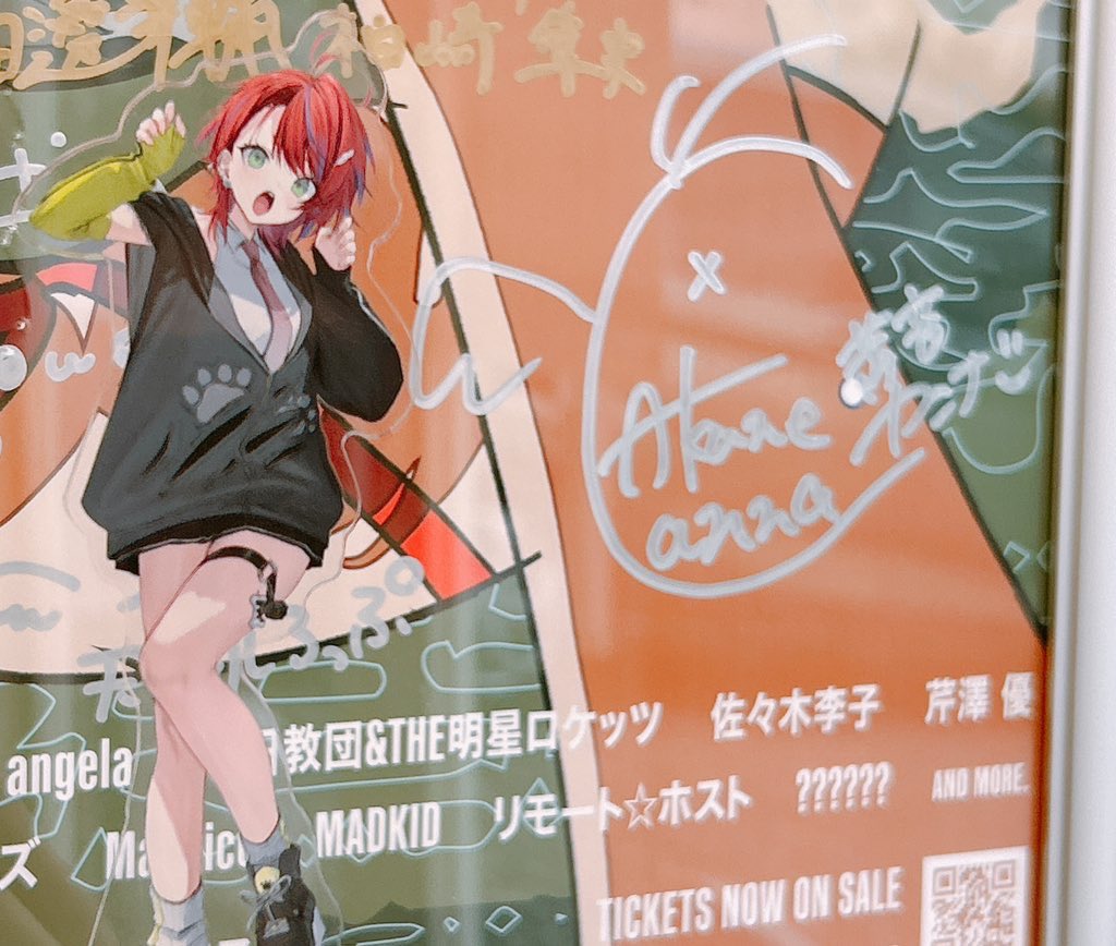 Lin(リンちゃん) (@lin_chiang_0421) / Posts / X