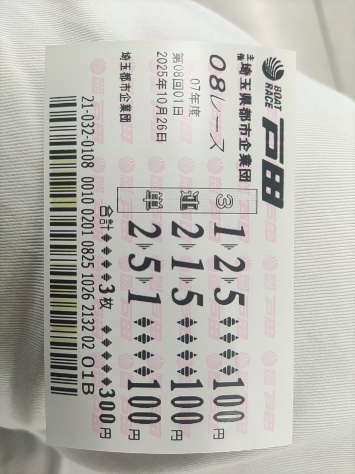 suisai 早い者勝ち swimie on X