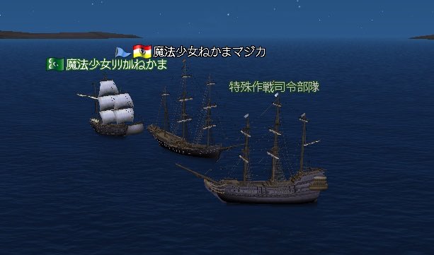 戦艦  クリスタル   自衛隊 戦艦 クリスタル 自衛隊