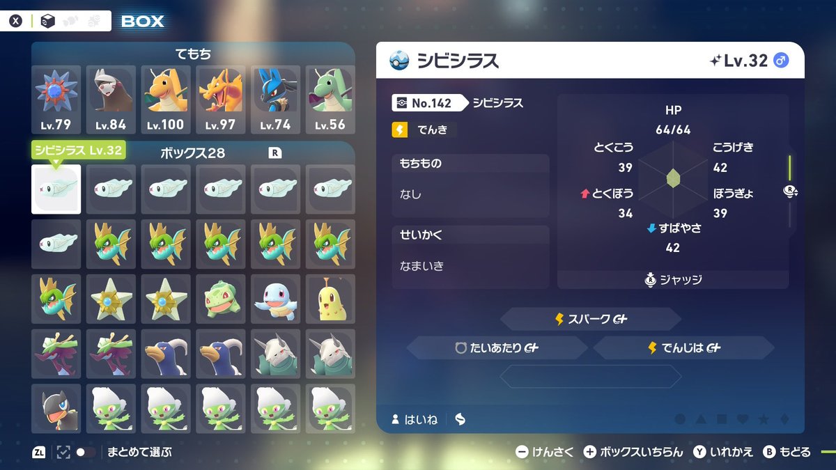 てんてん様 ご相談ページ ひまてん！【公式】 (@himaten_info) / Posts / X