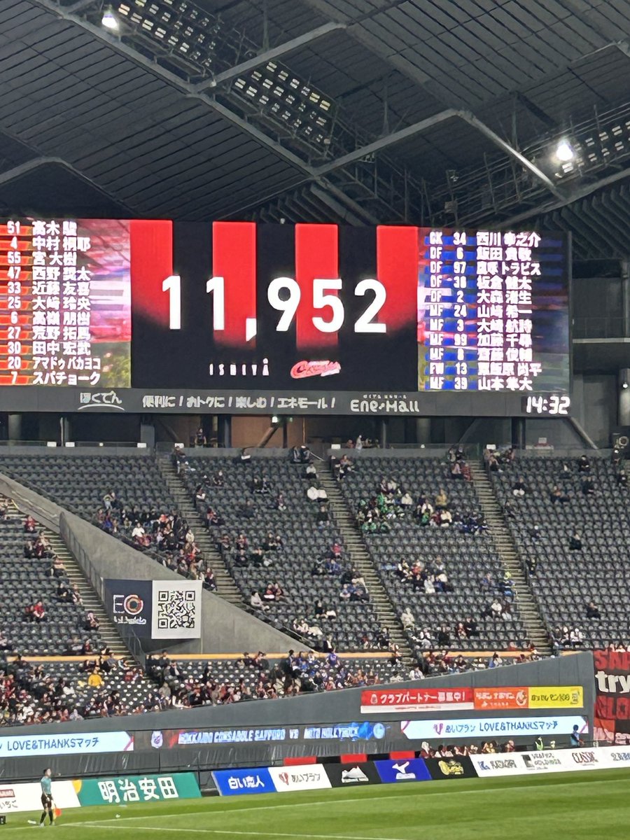 🔴⚫️さっぽ子🙄 on X