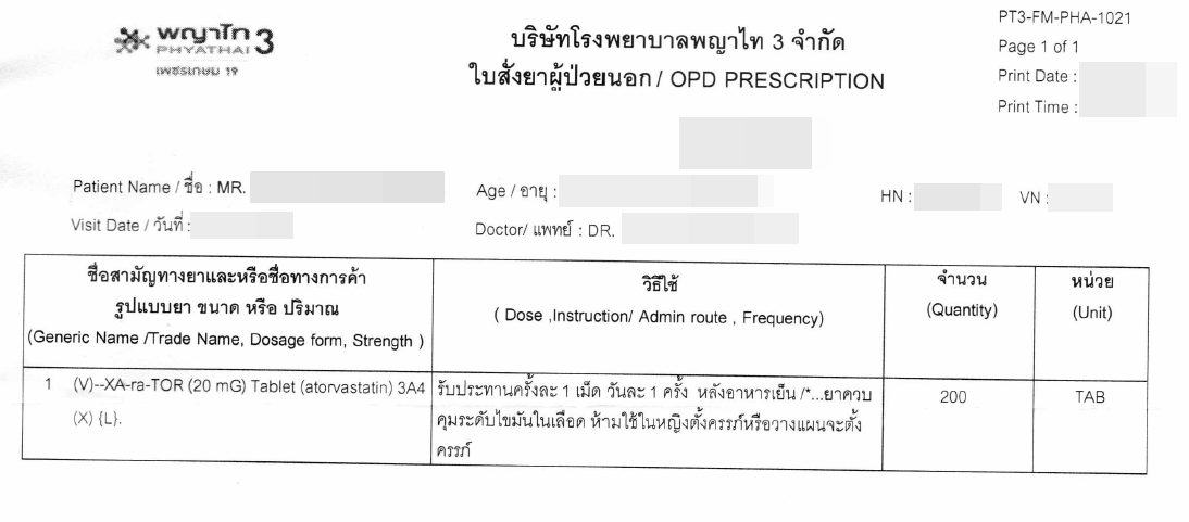 kafaak's tweet photo. อัปเดตเรื่องการขอใบสั่งยาแทนการซื้อยาจากโรงพยาบาล

เป็นที่ทราบกันดีว่าการซื้อยาจากในโรงพยาบาลมันแพงกว่าซื้อจากร้านขายยาข้างนอกเยอะ  อย่าง Xarator 20mg เนี่ย ราคากลางคือ 15.50 บาท ผมซื้อจากเชนร้านขายยาก็ 26.10 บาท แต่ถ้าซื้อจาก ร.พ. เลยก็มี 69 บาทอะ

ปกติแล้ว ถ้าเรามีประกันสุขภาพ แล้วเขา Cover ทั้งหมด เราก็ไม่ซีเรียสนะ ว่าจะต้องเอายาจากไหน เพราะไม่ว่าเราจะพยายามไปหาของถูกหรือไม่ เบี้ยประกันเราก็เท่าเดิมอะ แต่อนาคตมันอาจจะไม่ใช่แบบนั้นแล้ว เนื่องจากระบบ Copay 

แต่ของผม เป็น Copay แต่แรกอยู่แล้ว ดังนั้น การเซฟค่ายาลงไปไปได้ ก็ทำให้ส่วนที่ผมต้องจ่ายเองมันลดลง อย่างกรณีของ Xarator นี่ก็ช่วยให้ลดลงไปได้กว่า 50% อะ ที่ต้องทำก็แค่ เช็กกับประกันว่าสามารถเบิกค่ายาได้ไหม ซึ่งถ้าประกันจ่ายกรณี OPD ก็น่าจะเบิกได้ แต่ต้องมีใบสั่งยา เราก็แค่ต้องขอใบสั่งยาจาก ร.พ. มา แล้วเอาไปแนบกับใบเสร็จค่ายาของเราครับ