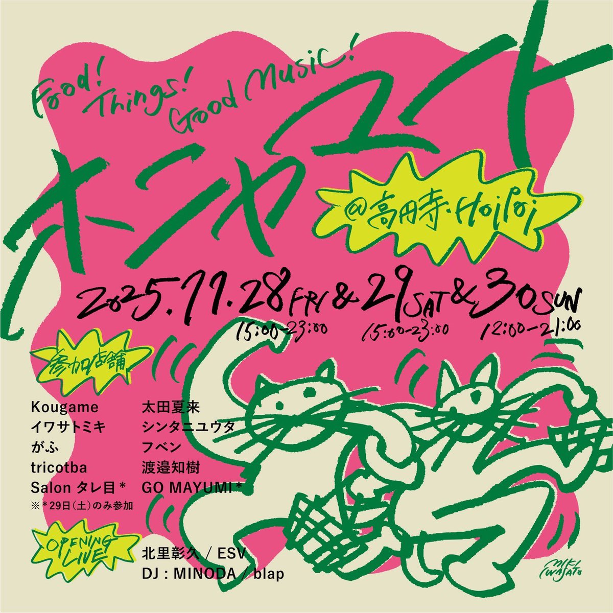 Alfred Beach Sandal (@kitazzzato) / Posts / X