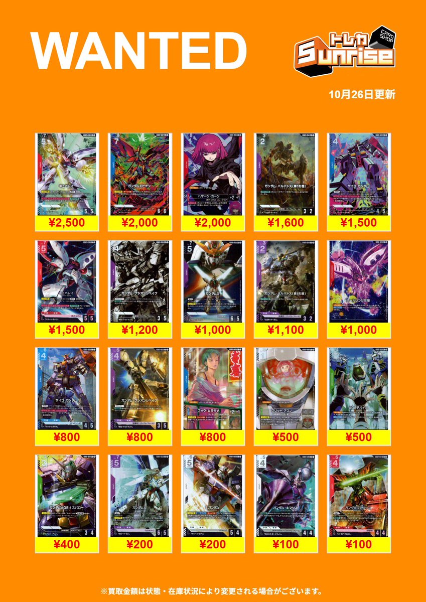 xikers 大阪会場 zeep osaka B賞 トレカ コンプリート xikers 大阪会場 zeep osaka B賞 トレカ コンプリート xikers