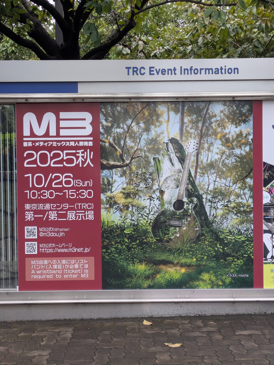 t_inagi's tweet image. 最近来てなかったな…と思ったら7年ぶりだった。 #M3秋2025