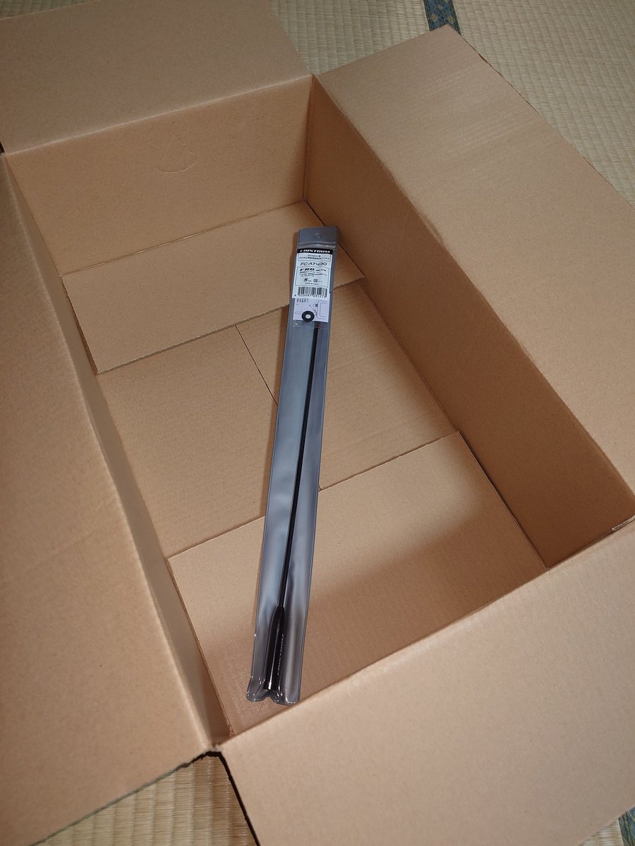 JE6XRO's tweet photo. Amazonで空気買いました
ファストコムのアンテナ付き https://t.co/laHMBZ0CXC