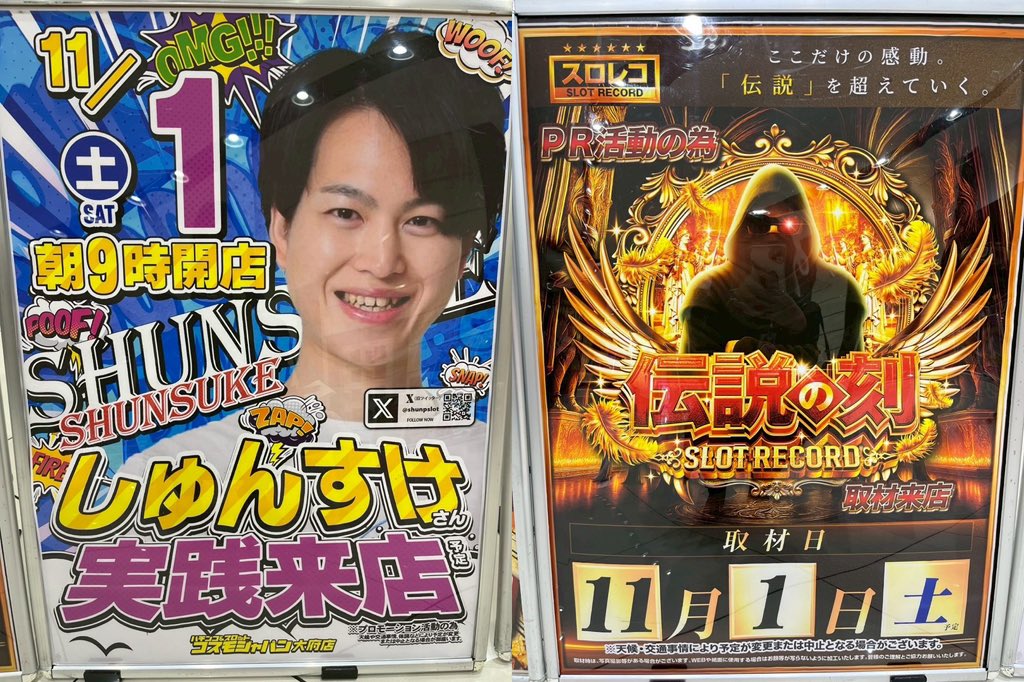 GoodLuck(公式) on X