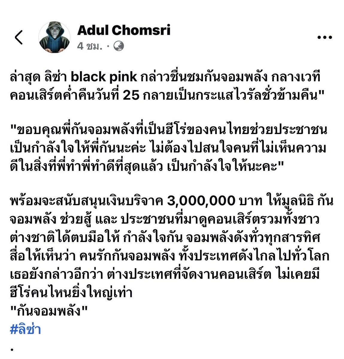 Red Skull tweet media
