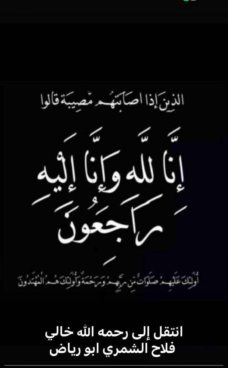 فرج صباح tweet media