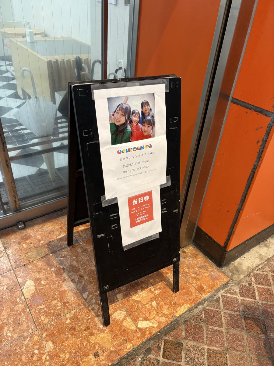 マサオページ まさお on X