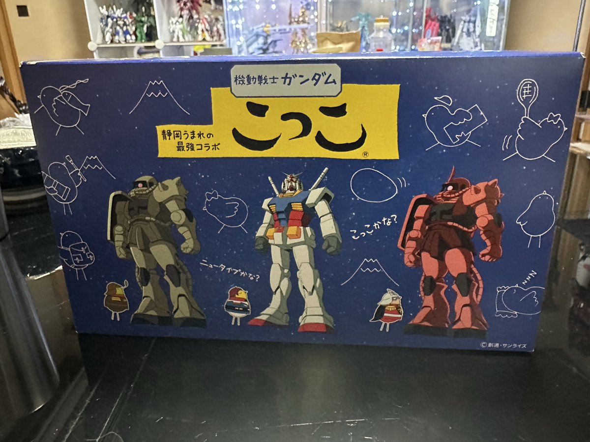 RX78FRGMT GUNDAM 2点セット + ノベルティ RX78FRGMT GUNDAM 2点セット