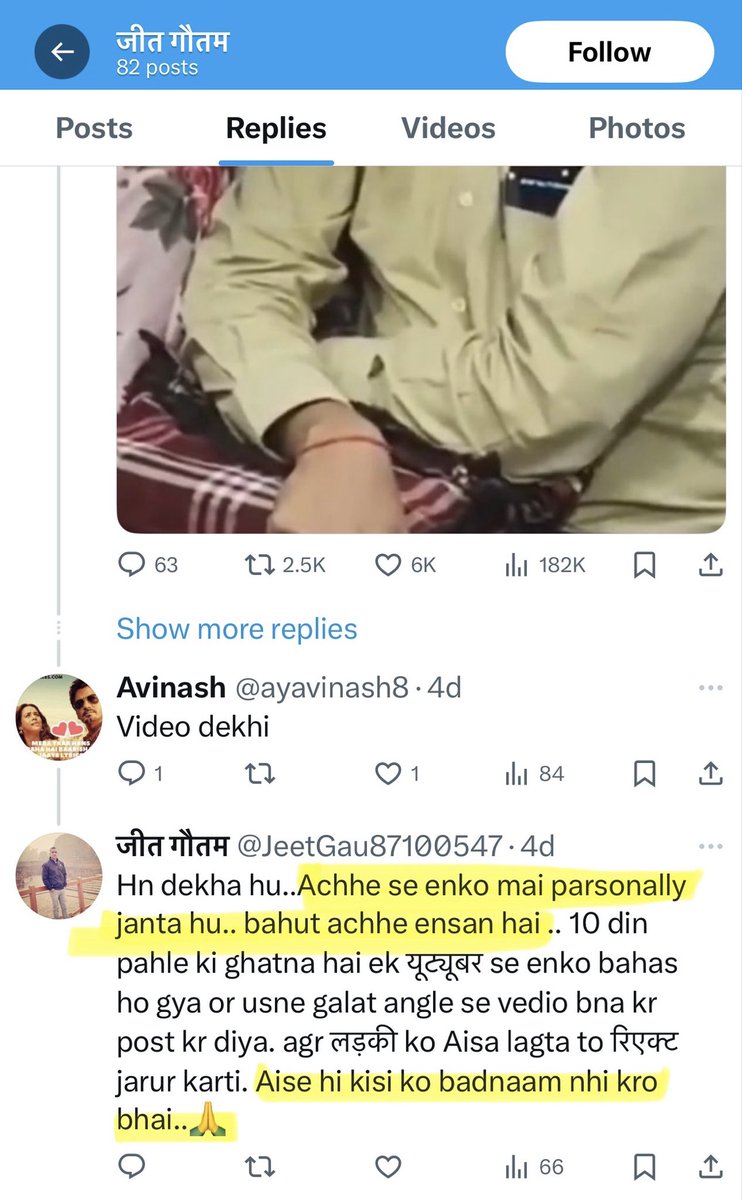 This man Jeet Gautam <a href="/JeetGau87100547/">जीत गौतम</a> seems to know a lot about Shashi Bhushan Upadhayay. He has himself claimed that he knows him personally and in fact he speaks very respectfully about the accused. Do look at all the screenshots. (A Thread)