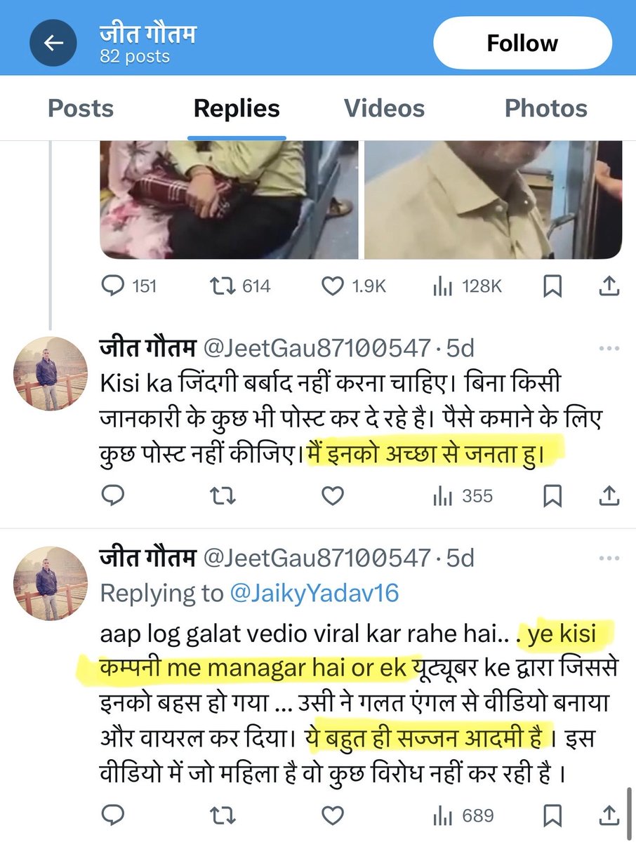 Team Saath Official🤝 tweet media
