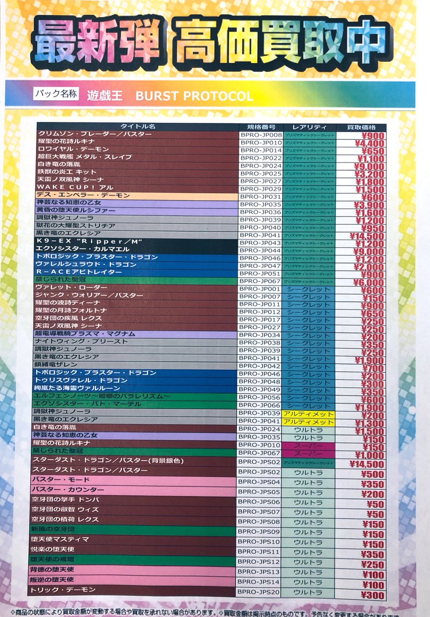 ビデオ100徳島藍住店 on X