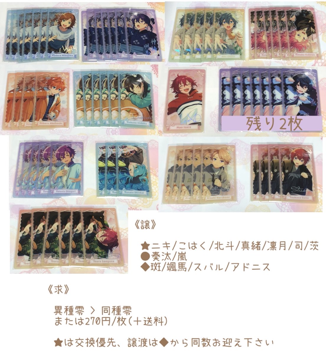 72@取引垢・固定ツイ tweet media