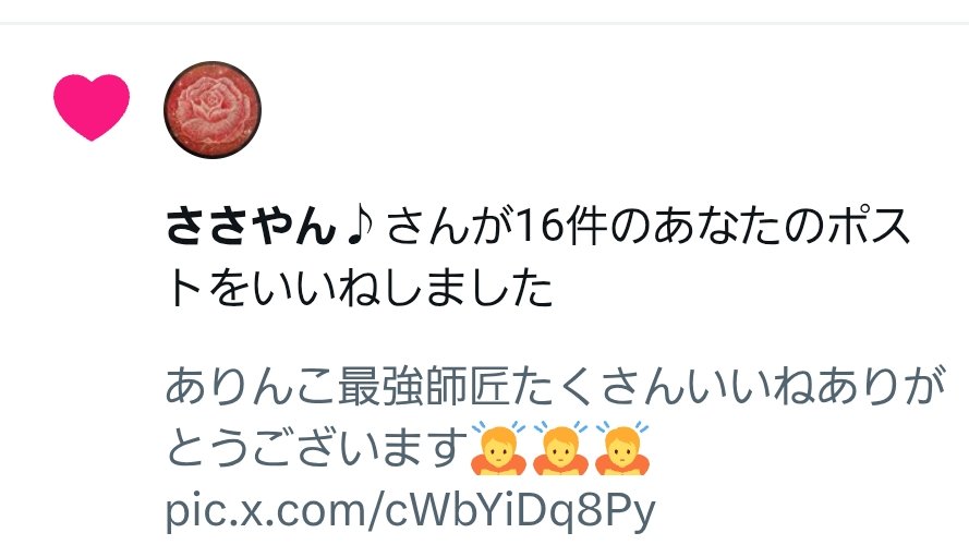 さちやん✨３点♡ 棗 on X