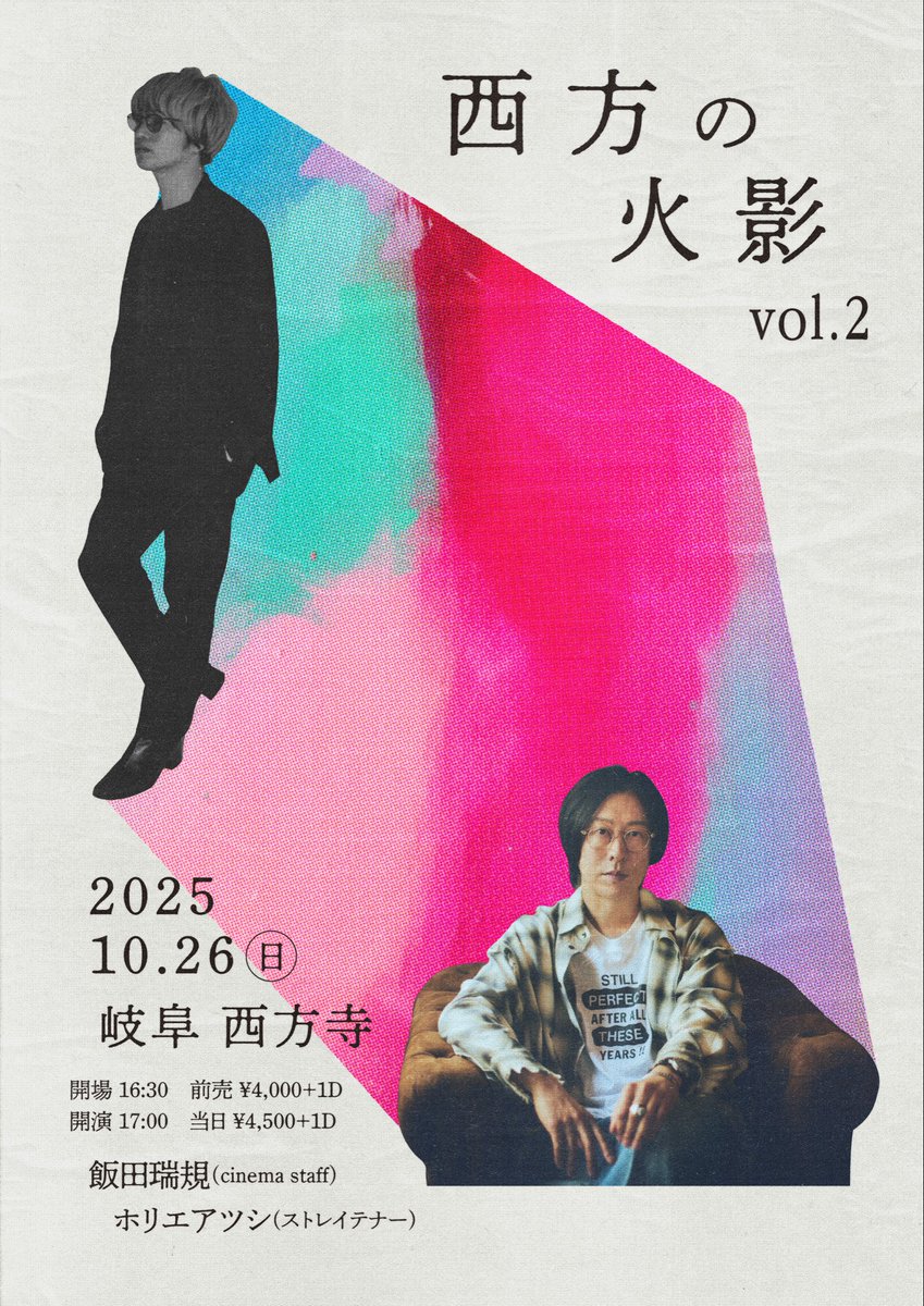 cinema staff特典CD・DVDまとめ売り cinema staff特典CD・DVDまとめ売り