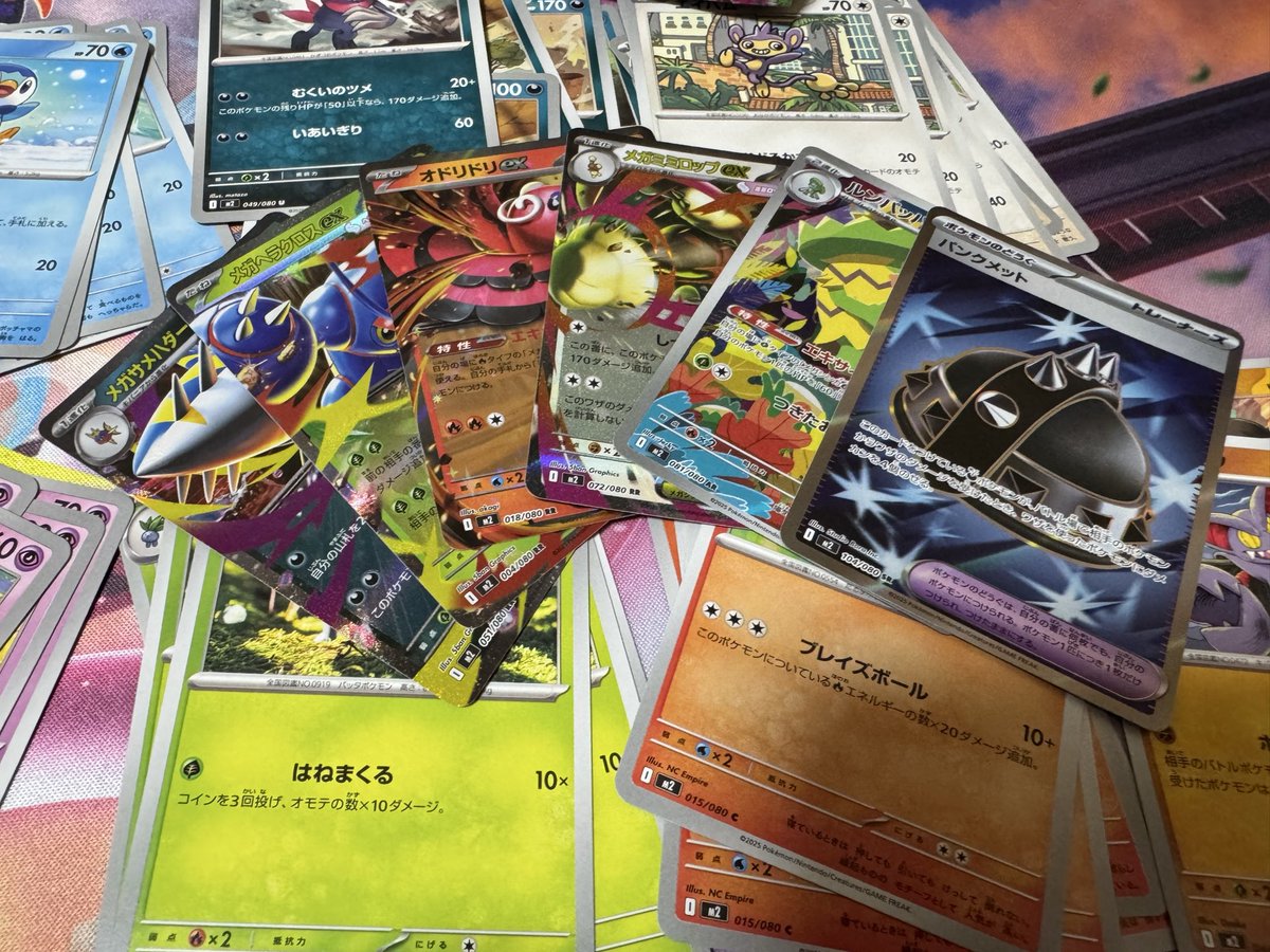 ＊kumi＊各ページにコメント下さい。　0710 🍤KUMi on X