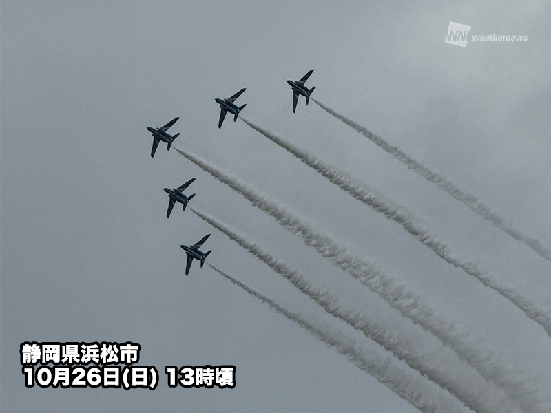 wni_jp's tweet photo. 【静岡・浜松の空をブルーインパルスが飛行】
今日10月26日(日)、静岡県の航空自衛隊浜松基地で開催されている「エアフェスタ浜松2025」にて、「ブルーインパルス」の展示飛行が披露されました。
https://t.co/CyEFYOhJ9l https://t.co/o1NlocWiQj