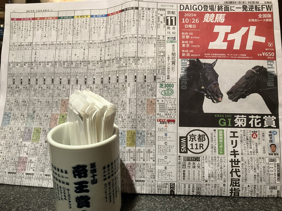 まりっこ なっちゃん🗽🇨🇭🍍 on X