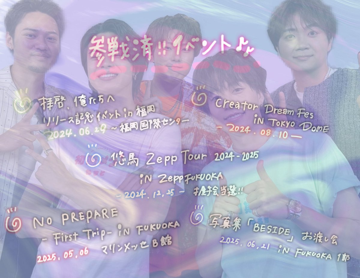 ﾊﾙｶꕤ︎︎·͜· tweet media