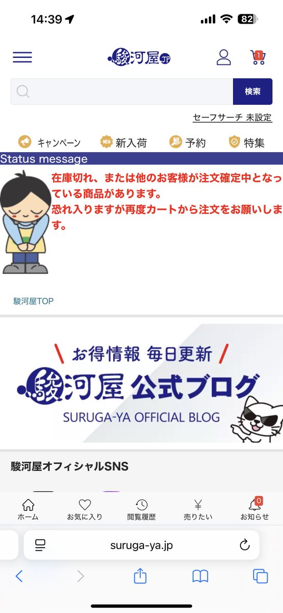 seven㌠@Admiral Shin on X