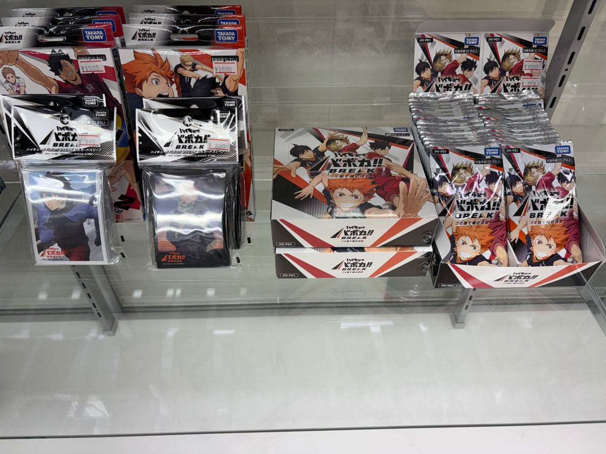 bounprem中国交通ハガキ　トレカセット bounprem中国交通ハガキ トレカセット bounprem中国交通ハガキ