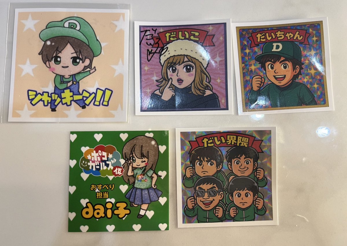 うーちゃん👶💘 (@u_chan963) / Posts / X