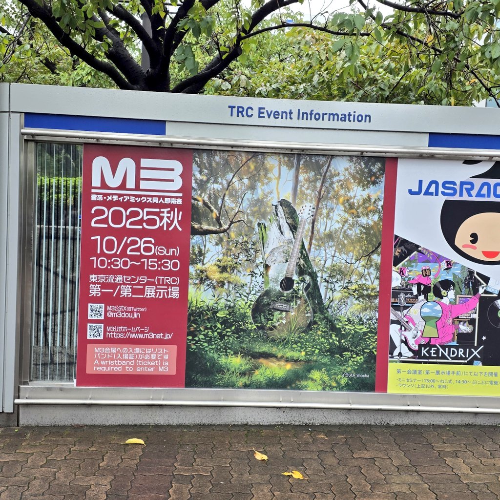 Ｃｏｓｍｏｇｒａｐｈ tweet media