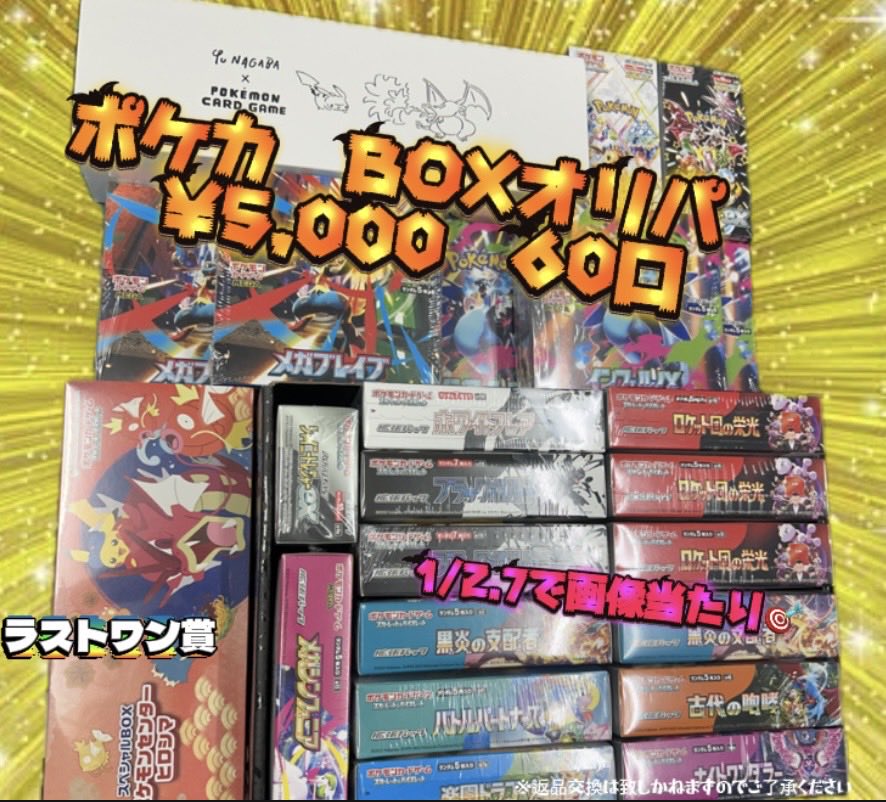 EPEX トレカ まとめ売り バラ売り EPEX ペンライト トレカ グッズ まとめ売り - メルカリ