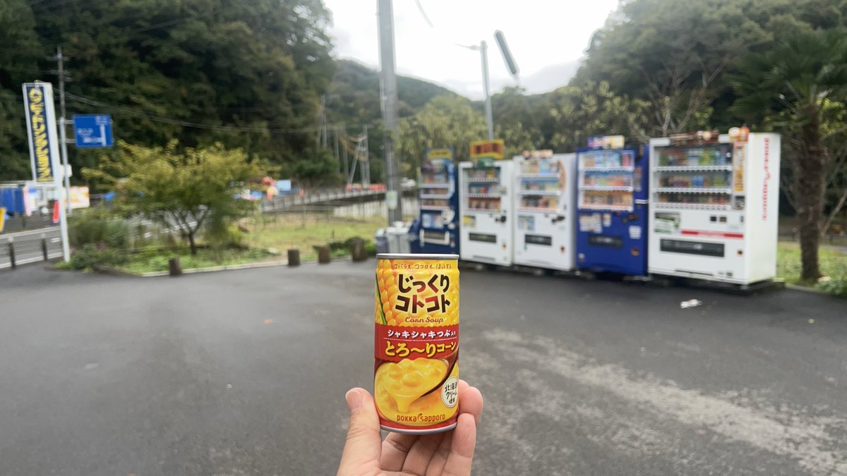 ユッケジャンページ しおつ JK1GTF on X