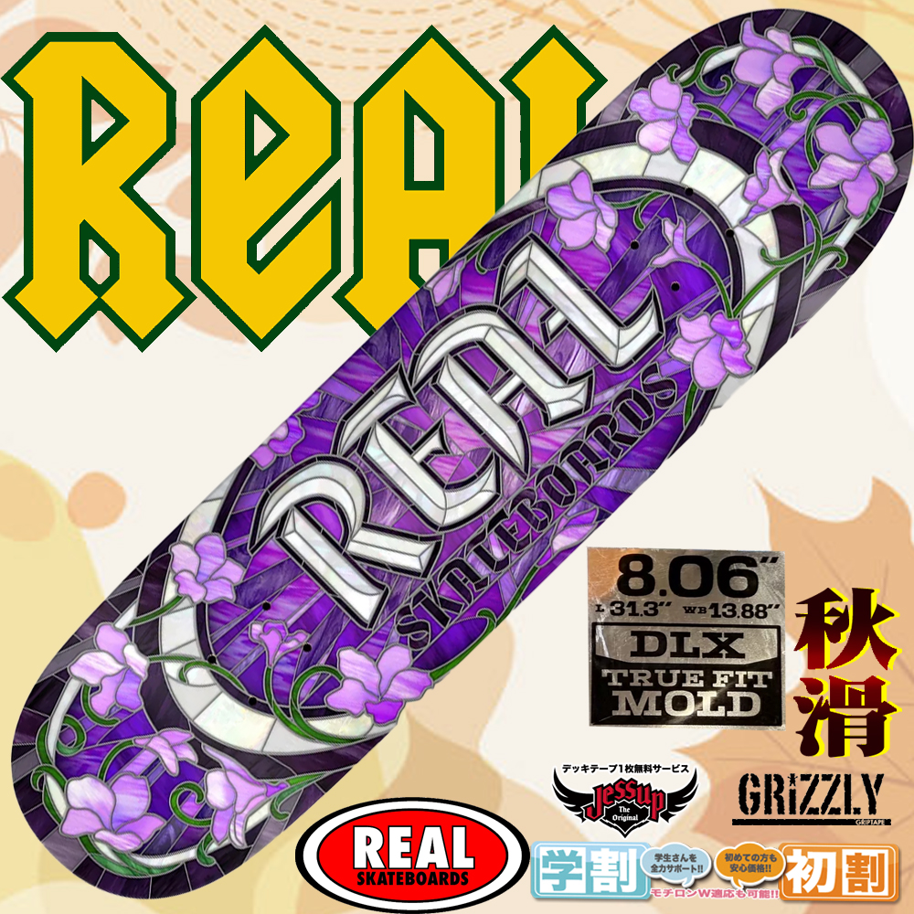 8,700円→8,200円 9/7(日)まで ケルト彫刻 ローラー スクロール 8,700