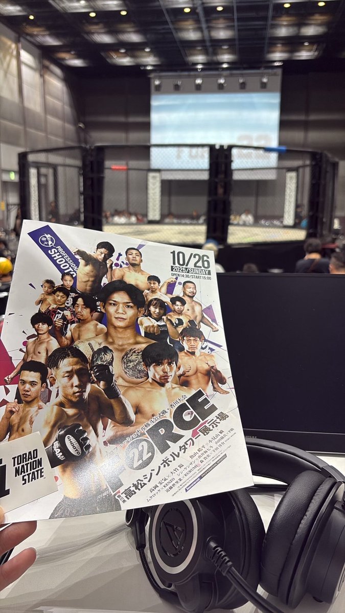#shooto1026