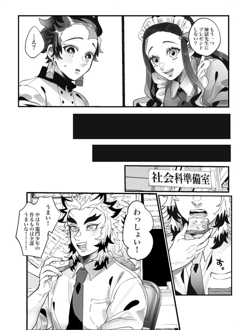 (7/7) 