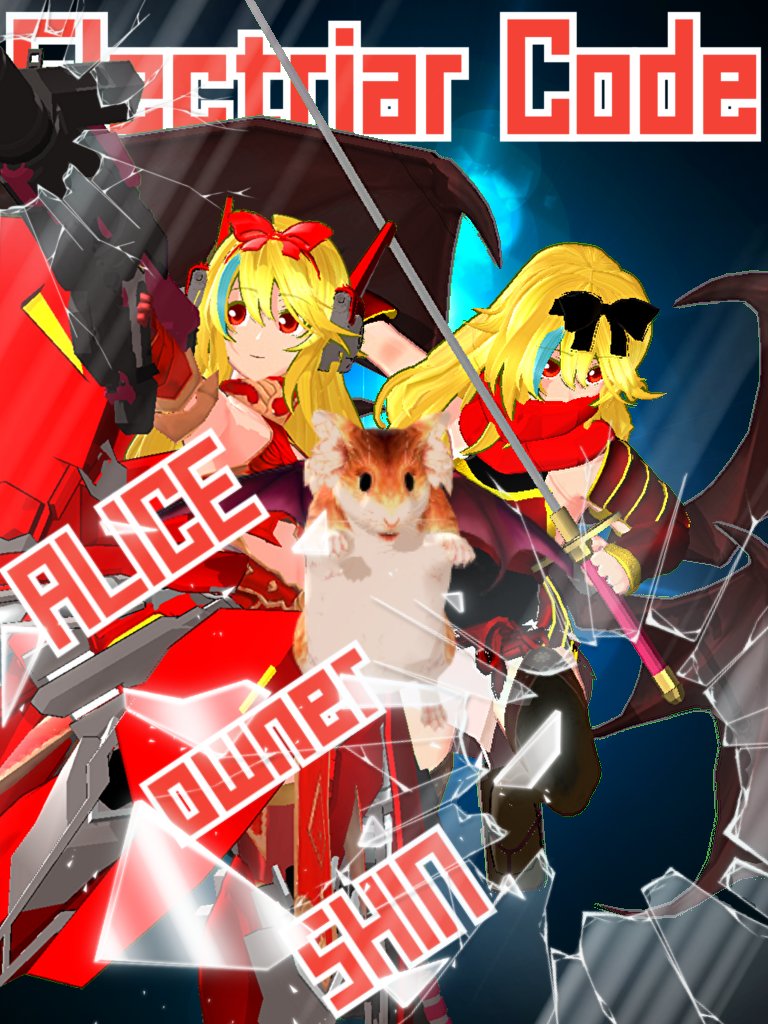 EleCode_ALICE's tweet image. #エレクトリアコード #エレコド

うちの娘アピールに見せかけた、自己ピーアール↓