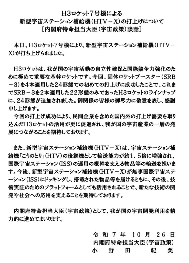 Tweet media one