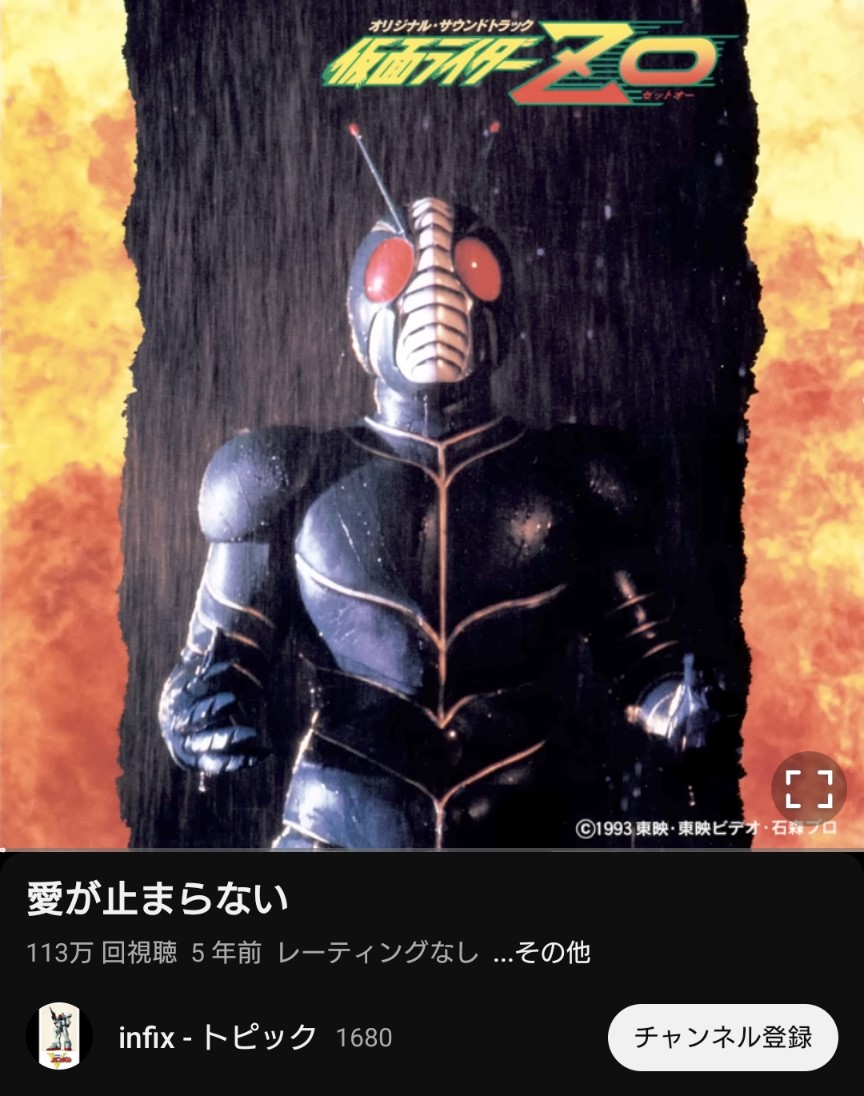 ピーナッツ on X