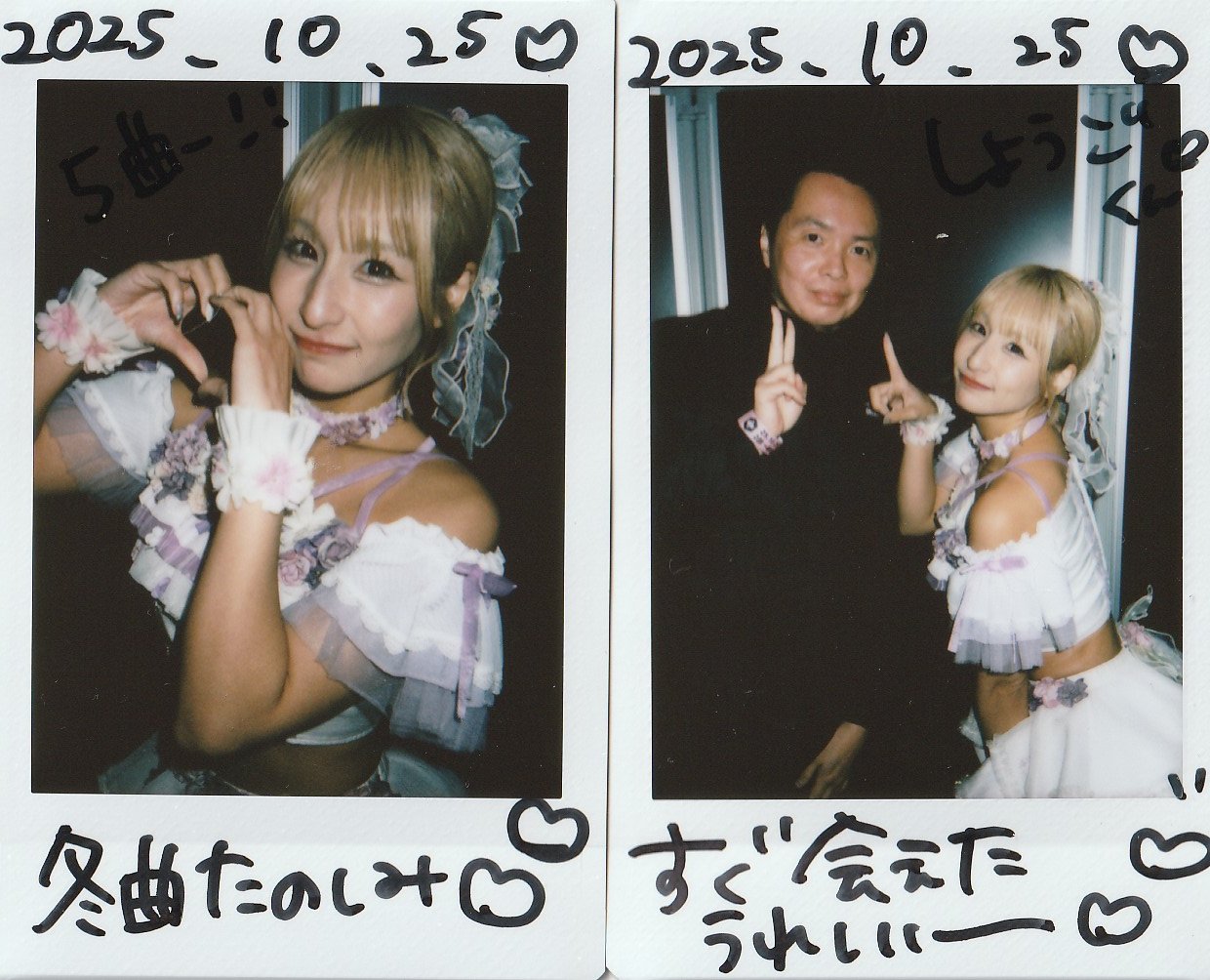 ゆうちゃんに夢中 - Search / X