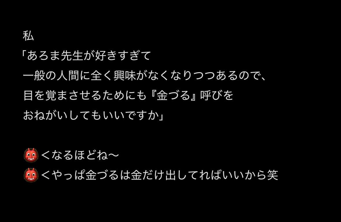 かなたろう🛰 tweet media