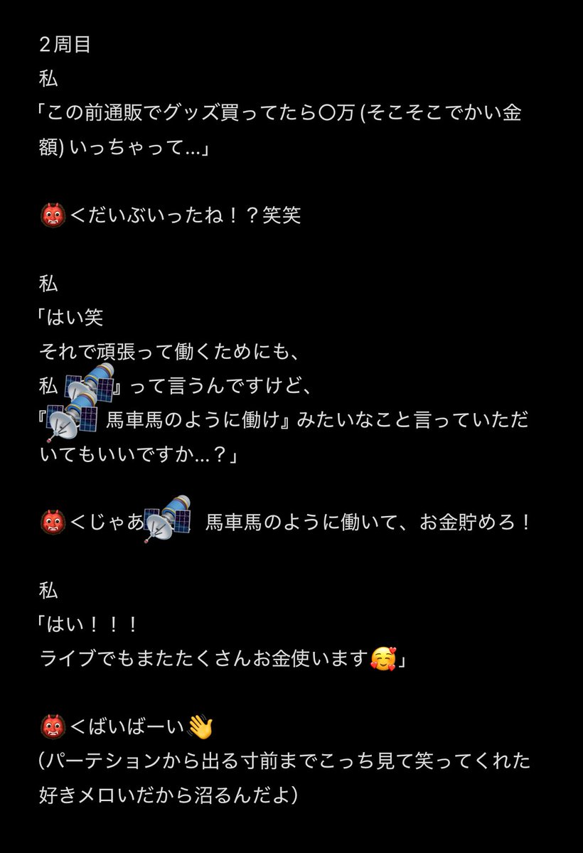 かなたろう🛰 tweet media