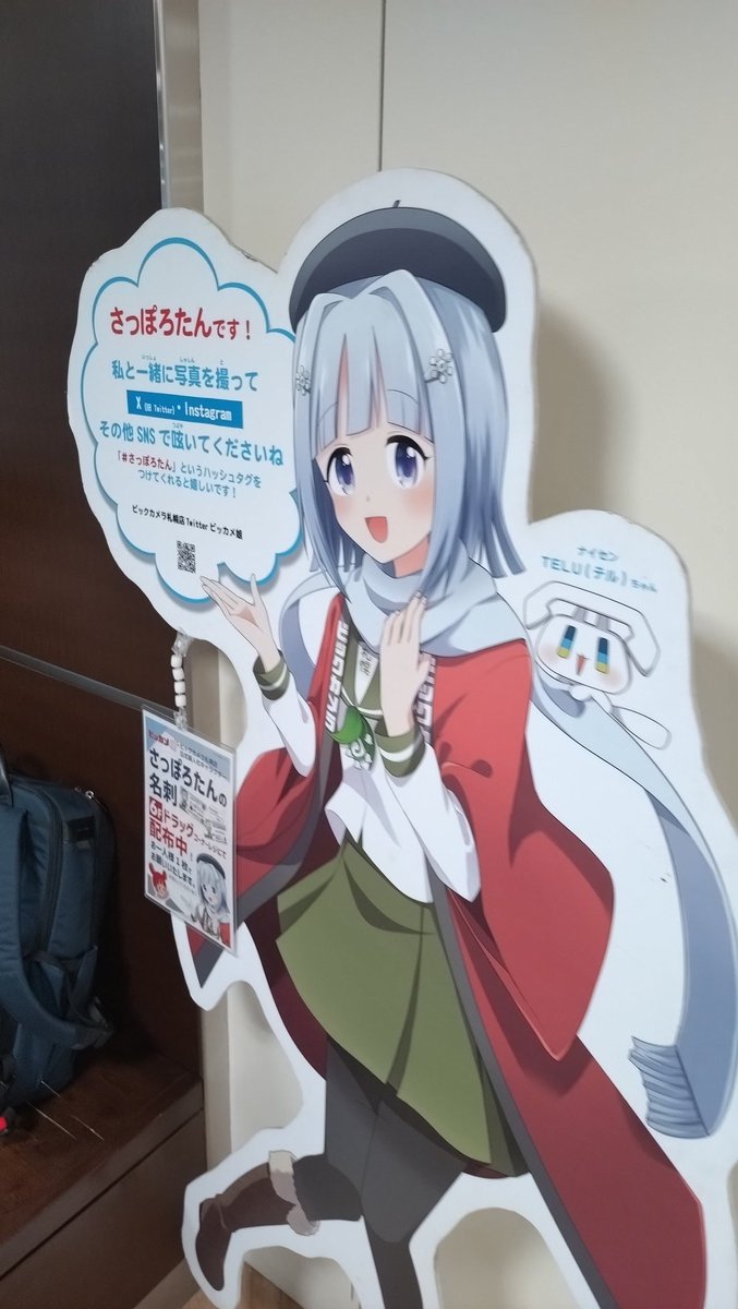 まめりん 鈴(RIN)@Kazami ナイセン団 on X