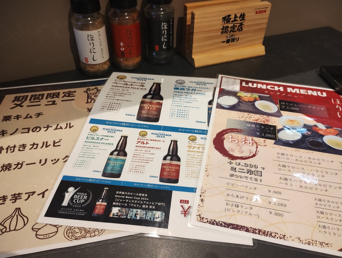 ビビンバオーダー相談 ビビンバオーダー相談 ビビンバ - Search / X