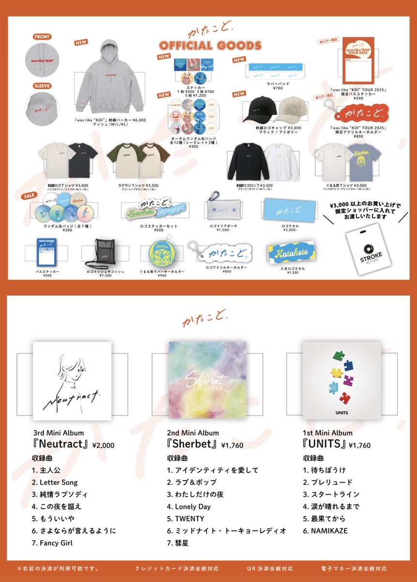 TOKIO 会報 まとめ売り 2025年最新】tokio 会報の人気アイテム - メルカリ