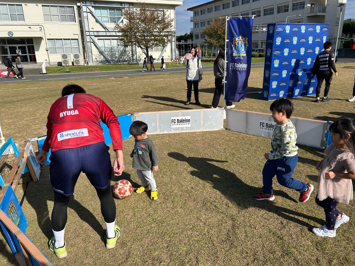 バレイン下関トレーニングジャージ バレイン下関トレーニングジャージ バレイン下関トレーニング